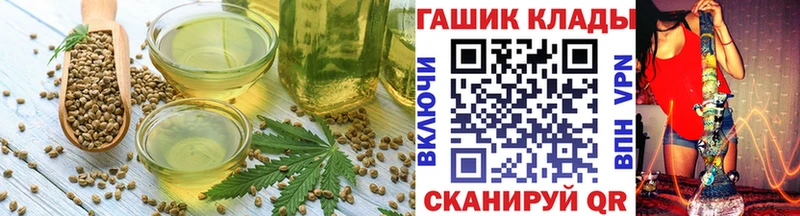 mega ТОР  купить наркотики цена  Юрюзань  Печенье с ТГК конопля 