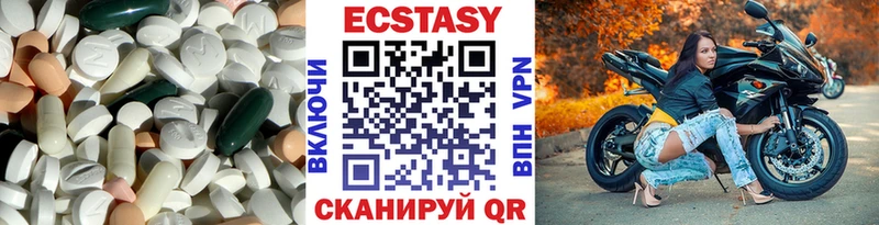 закладка  Юрюзань  Ecstasy 280 MDMA 