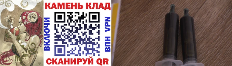 ГАШ хэш  Юрюзань 