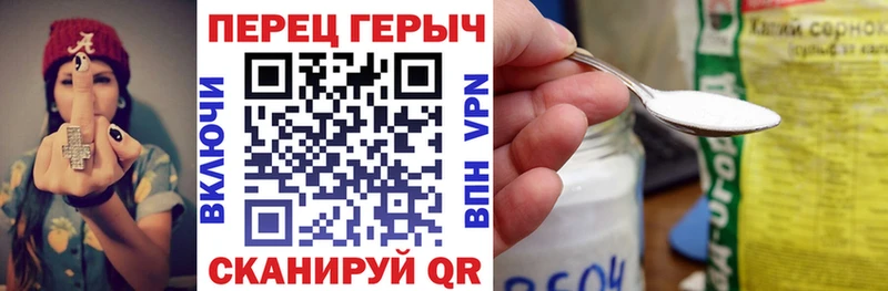 Героин VHQ  мега сайт  Юрюзань 