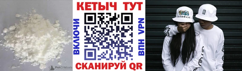МЕГА онион  Юрюзань  Кетамин ketamine 