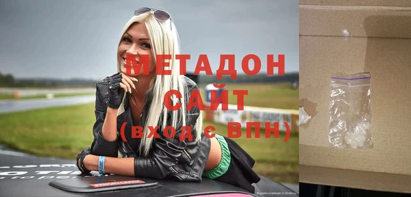 гашиш Абдулино