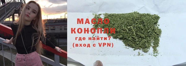 альфа пвп Михайловск