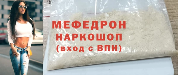 стафф Абинск