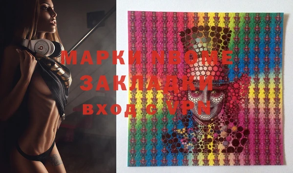 гашиш Абдулино