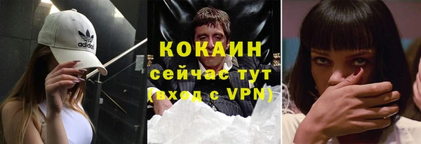 соль ск Березники