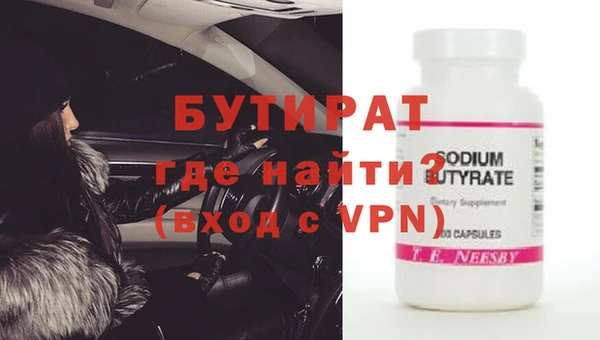 мефедрон Михайловка