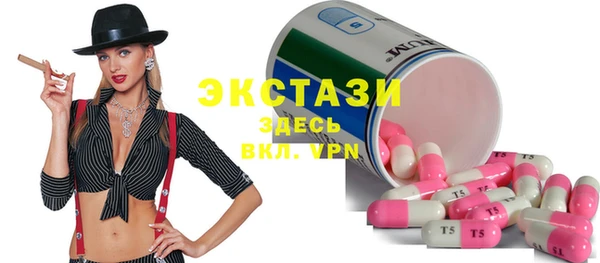прущие грибы Абаза