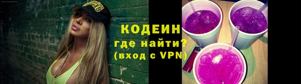мефедрон Михайловка