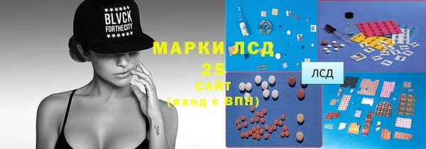 стафф Абинск