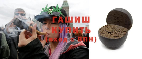 гашиш Абдулино