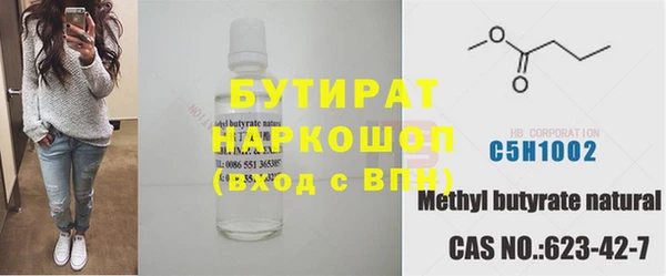 прущие грибы Абаза