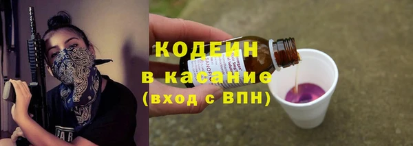 скорость Домодедово