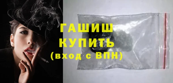 гашиш Абдулино