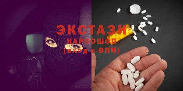 стафф Абинск