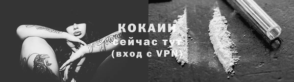 стафф Абинск