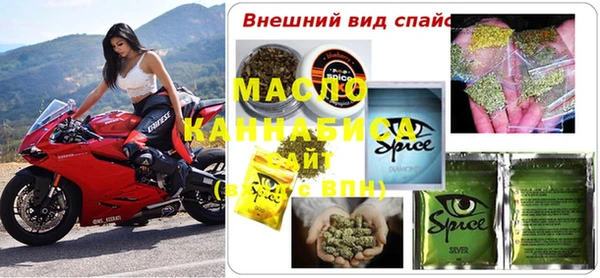 стафф Абинск