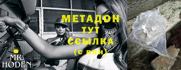 стафф Абинск