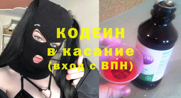 стафф Абинск