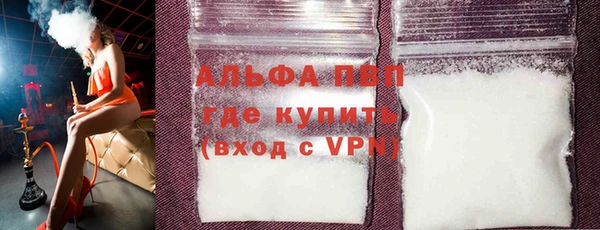 стафф Абинск