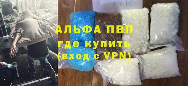 стафф Абинск