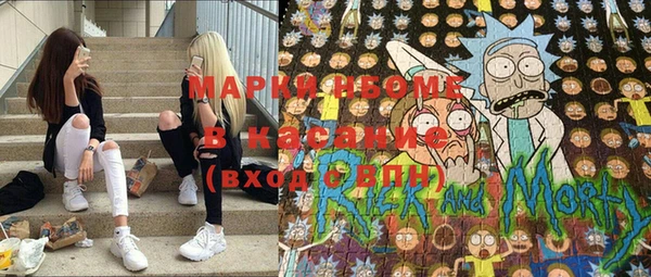 стафф Абинск