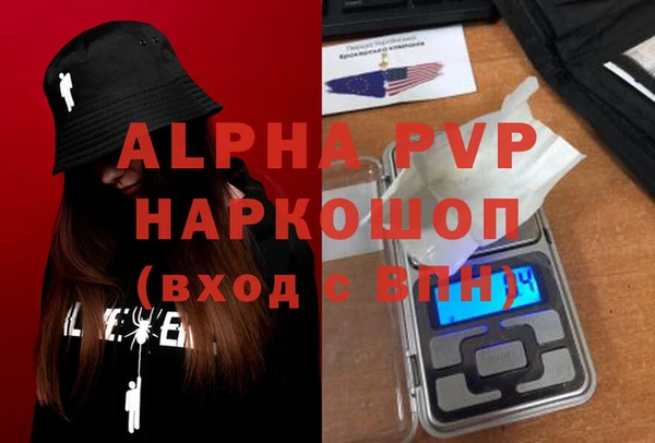 стафф Абинск