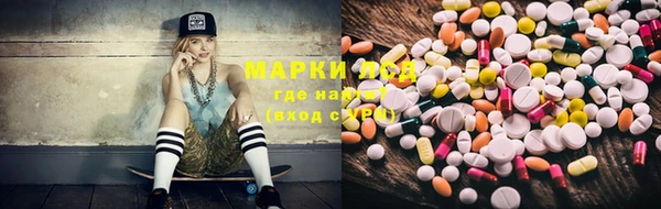 мефедрон Михайловка