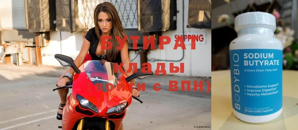 прущие грибы Абаза