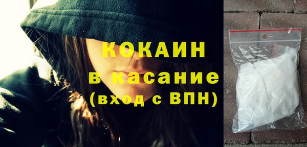 стафф Абинск
