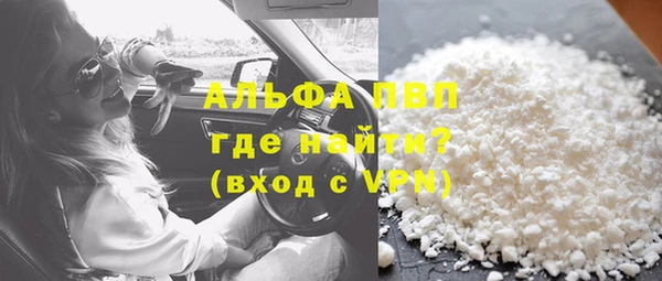 альфа пвп Михайловск