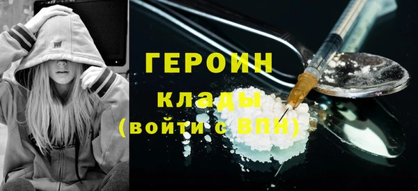 стафф Абинск