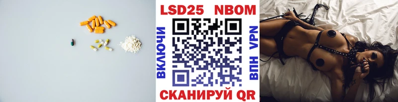 купить наркоту  Юрюзань  hydra зеркало  ЛСД экстази кислота 