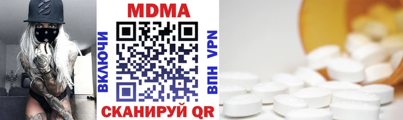 МДМА молли Юрюзань