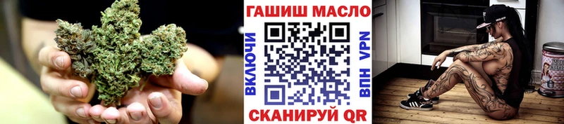 Дистиллят ТГК вейп с тгк  Юрюзань 